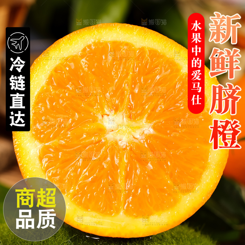 绿地上放着脐橙