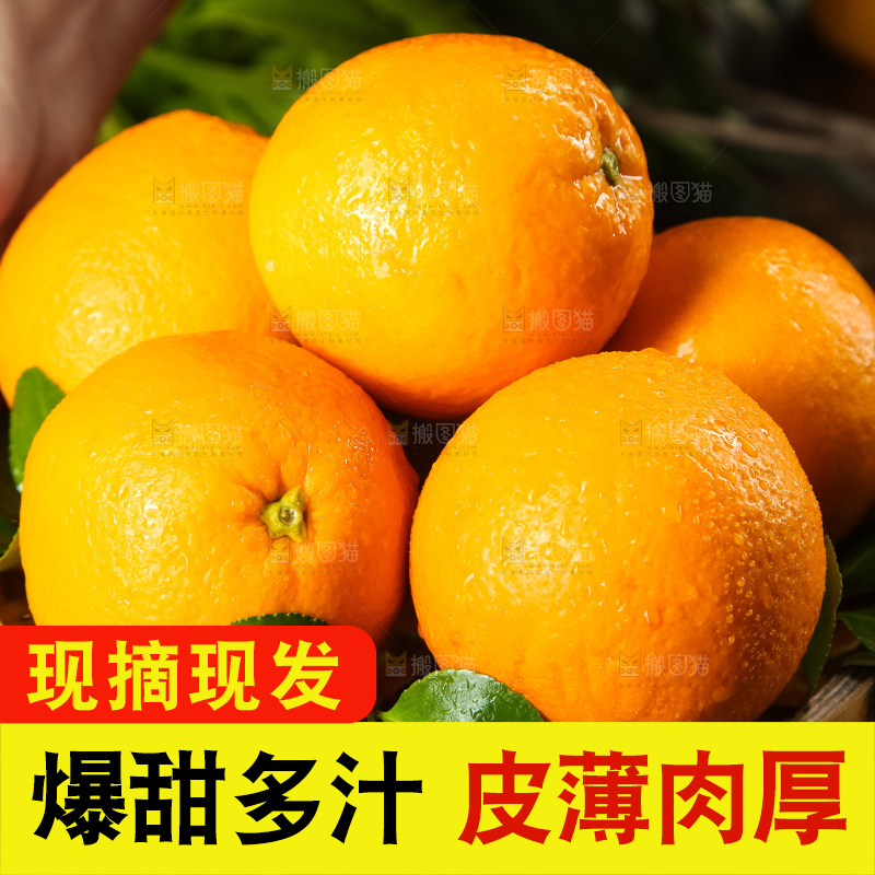 手里端着一篮橙