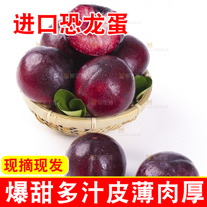 篮子里装着玫瑰血丝李