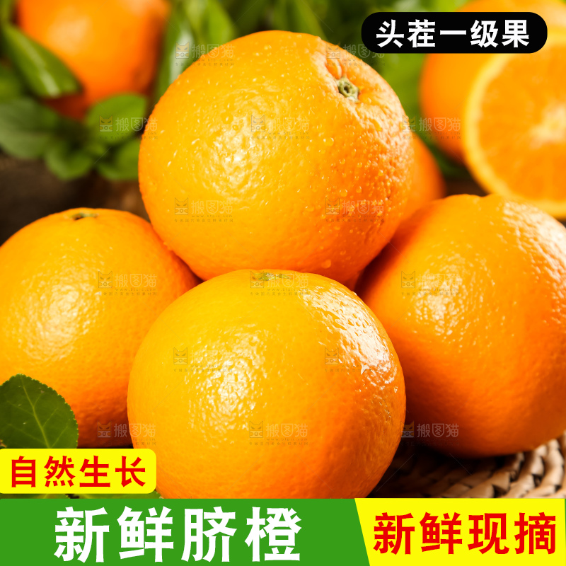 编织垫上摆放着秭归脐橙