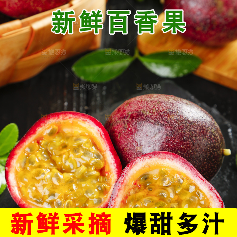 黑底上摆放着鸡蛋果