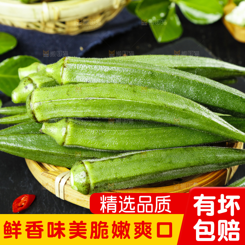 篮子里装着羊角豆