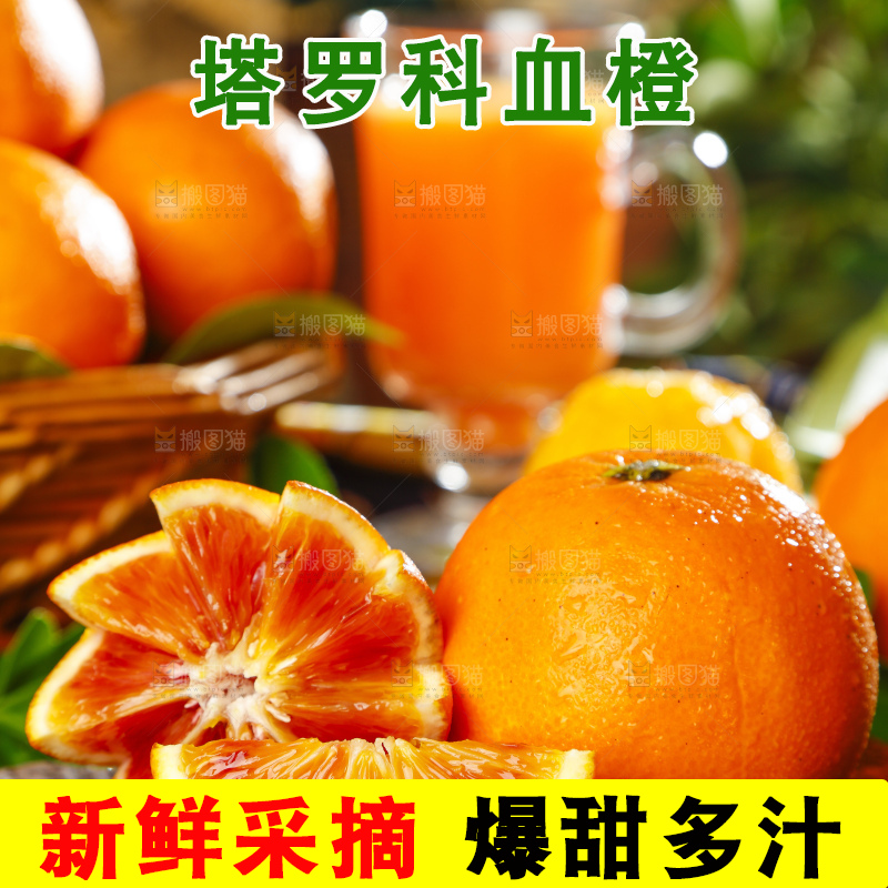 黑底上摆放着玫瑰血橙