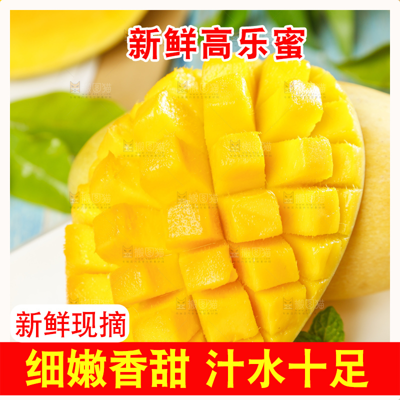 盘子里装着水仙芒