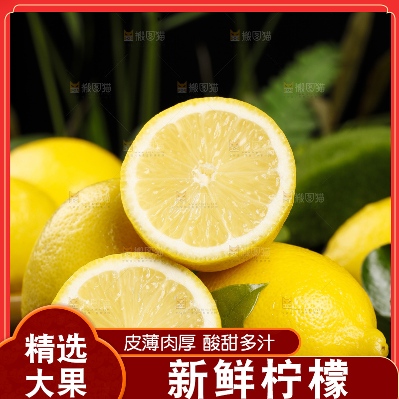 黑底上放着安岳柠檬