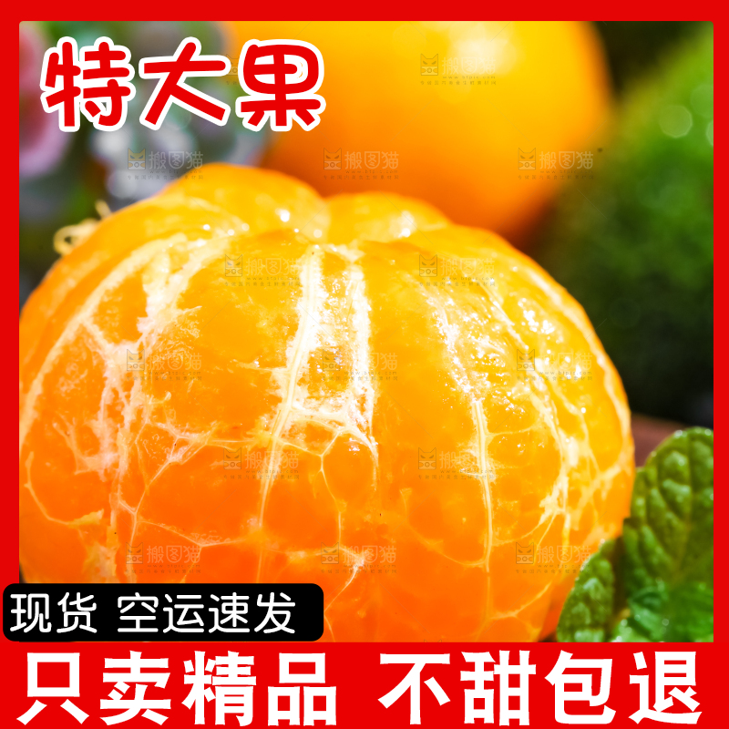 木底上摆放着砂糖橘