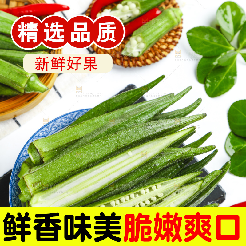 碟子里装着羊角豆