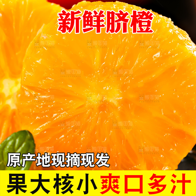 黑底上摆放着橙子