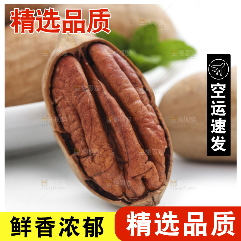 白底上摆放着长寿果