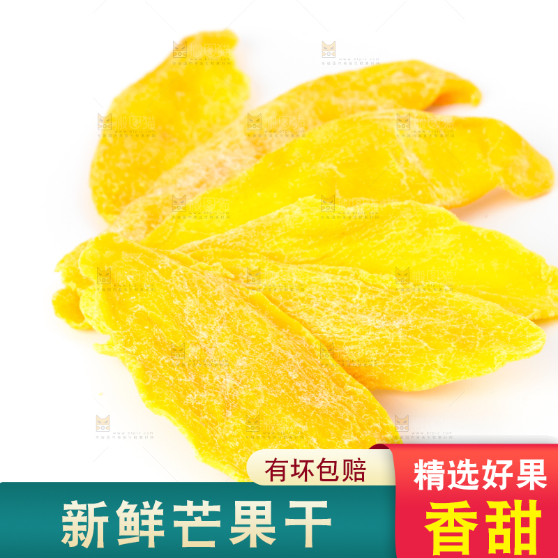 白底上摆放着干芒果