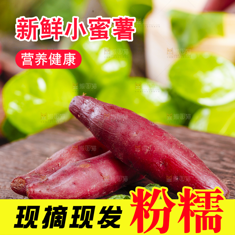 木底上摆放着板栗红薯