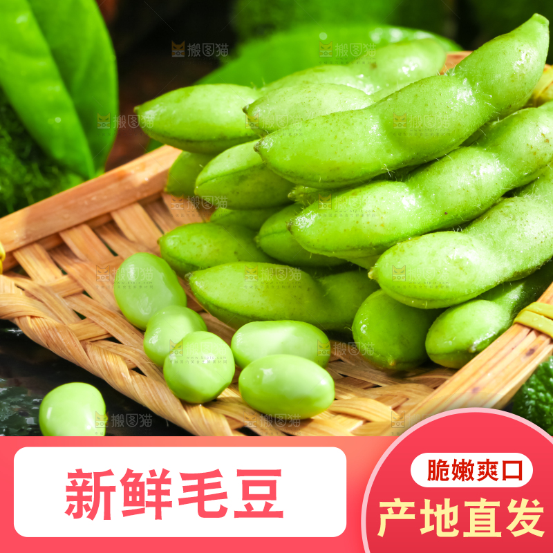 黑底上摆放着青豆