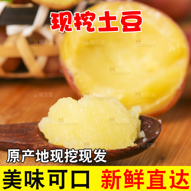勺子上放着土豆泥