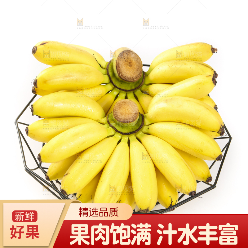 篮子里装着小香蕉