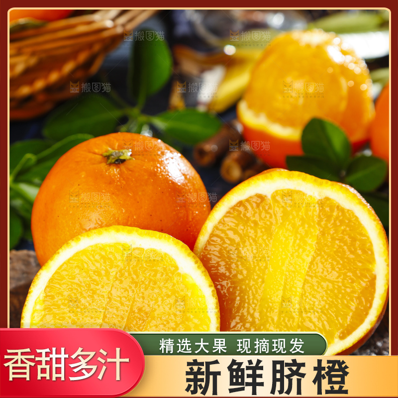 深底上摆放着新鲜脐橙