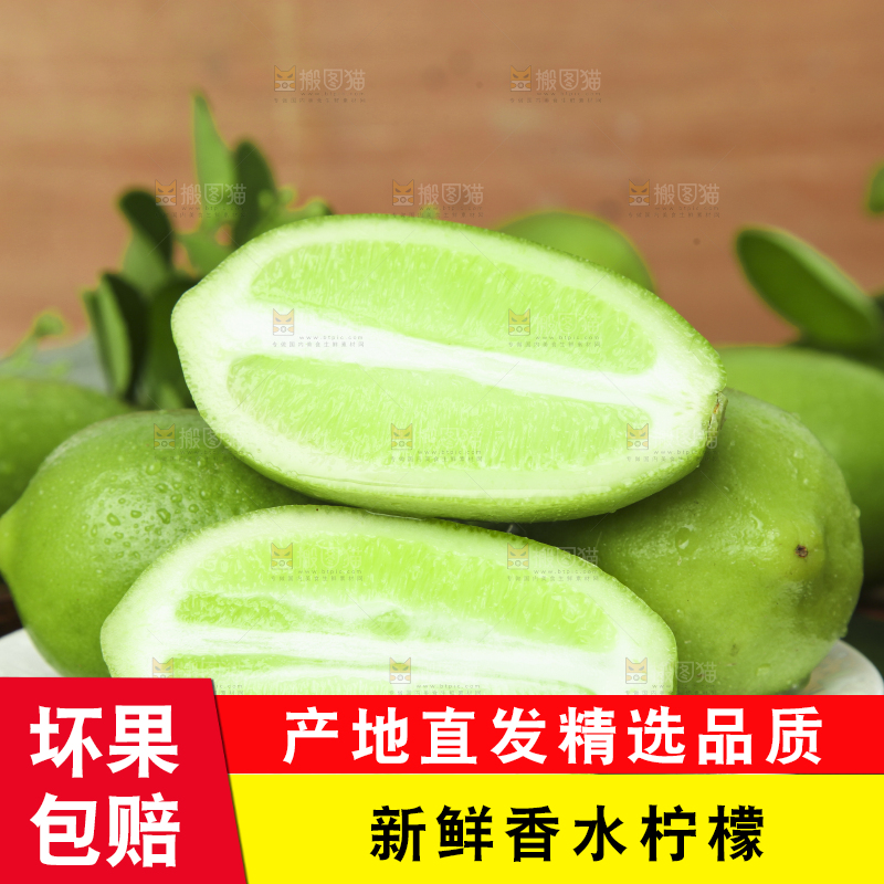 盘子里装着香水柠檬