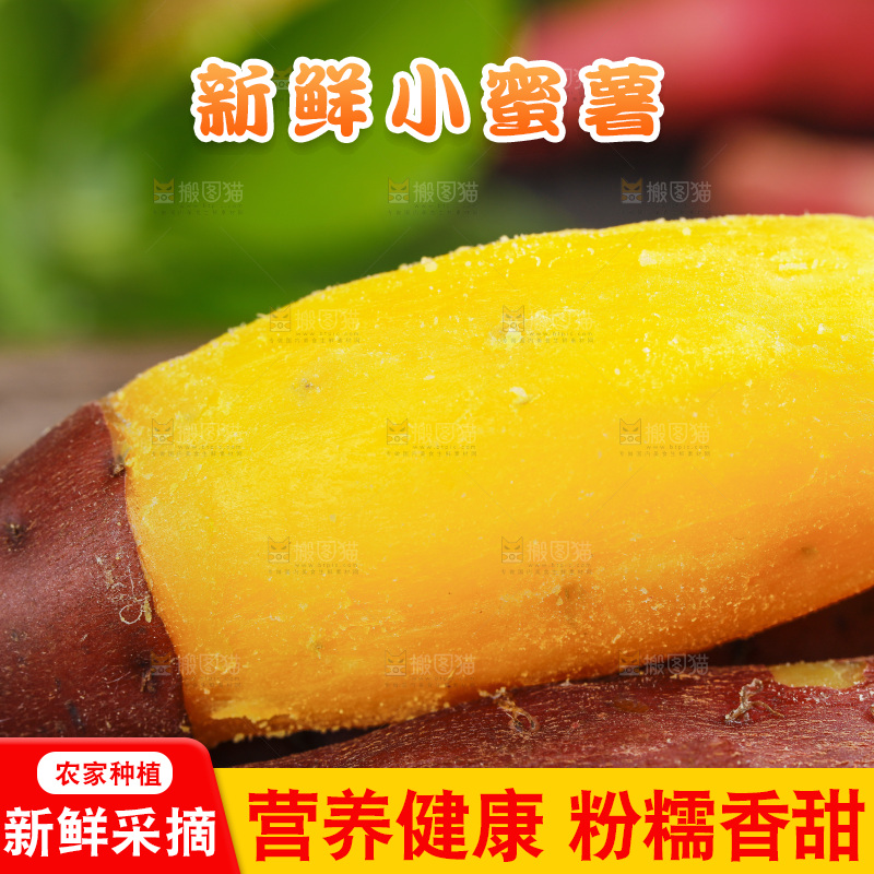木底上摆放着临安小香薯