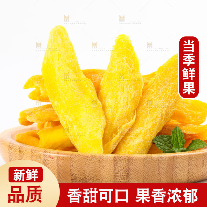 盘子里装着风干芒果