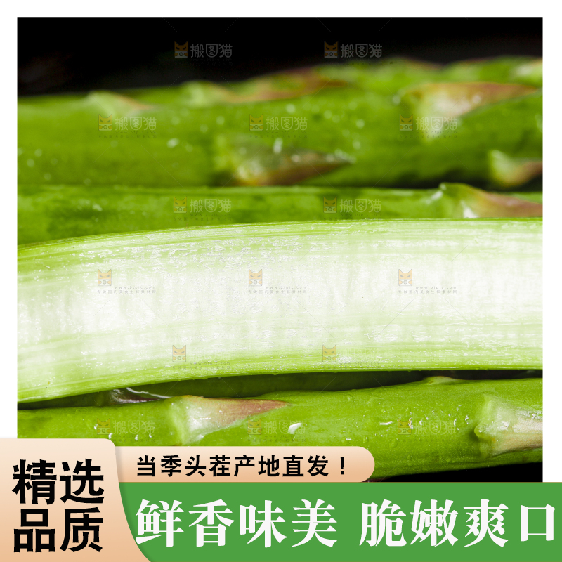 深底上摆放着青芦笋