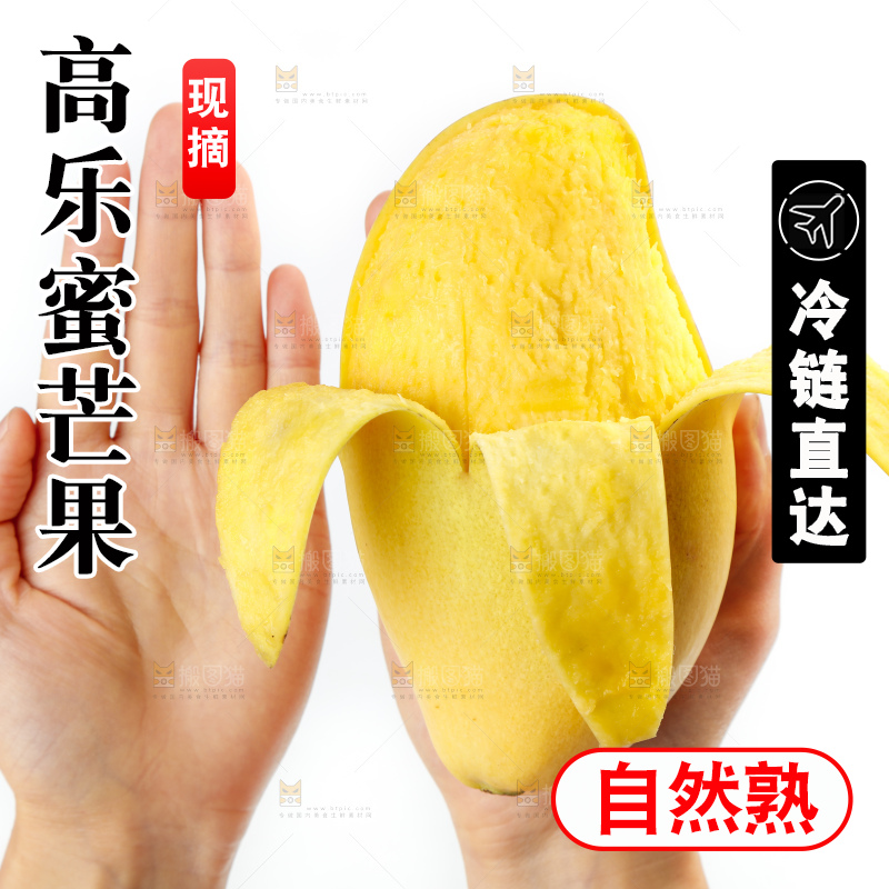 手里拿着甜心芒