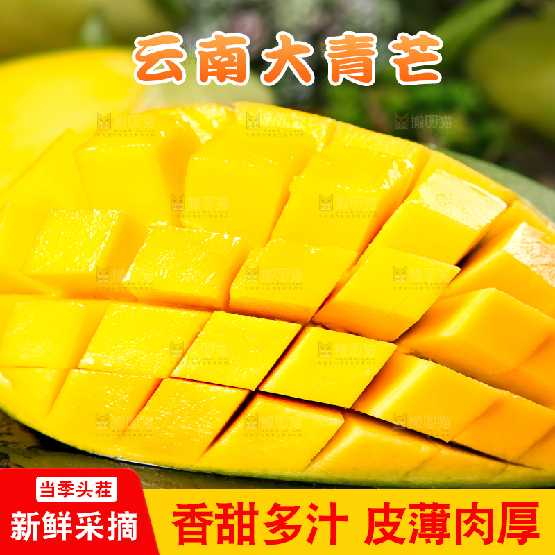 黑底上摆放着大青芒
