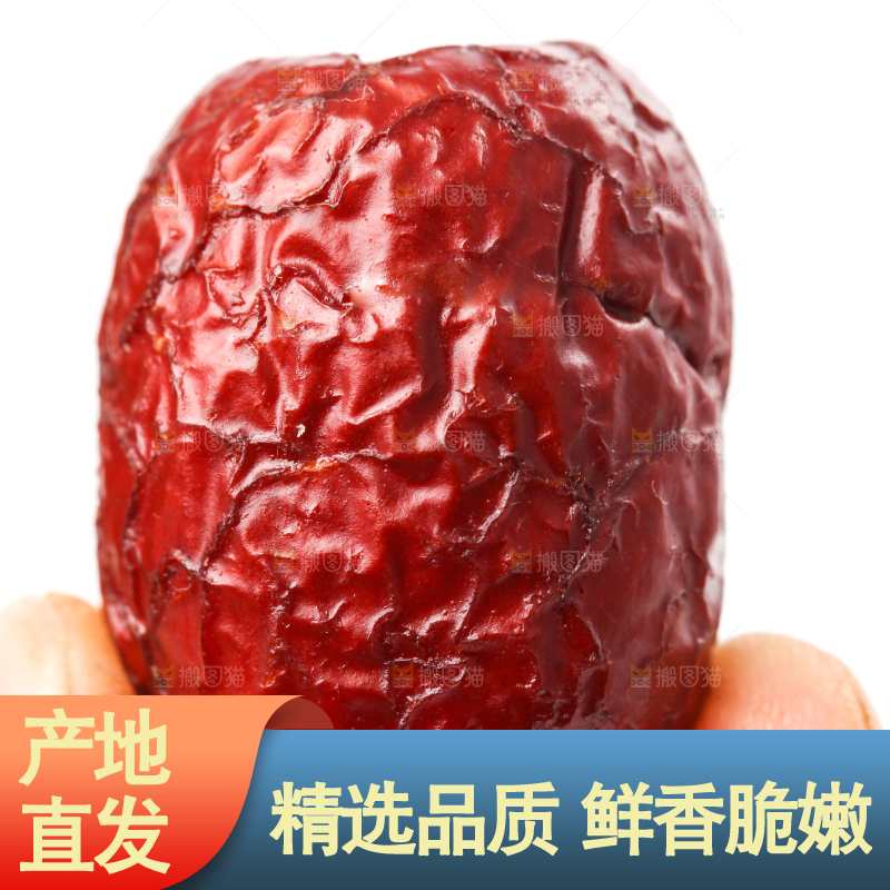 手里拿着红枣