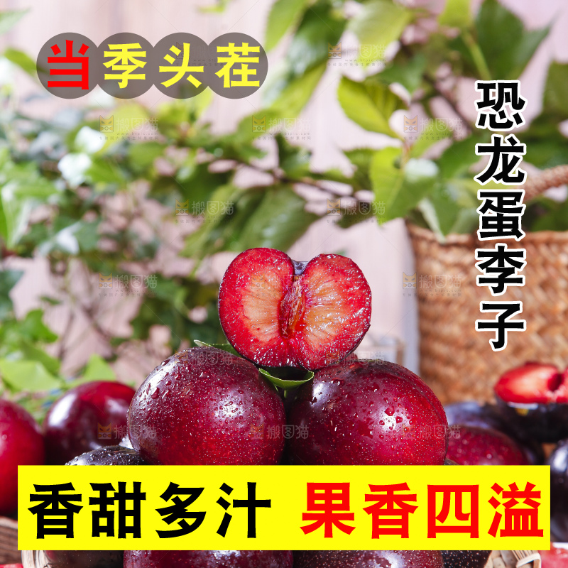 篮子里装着智利进口黑布林