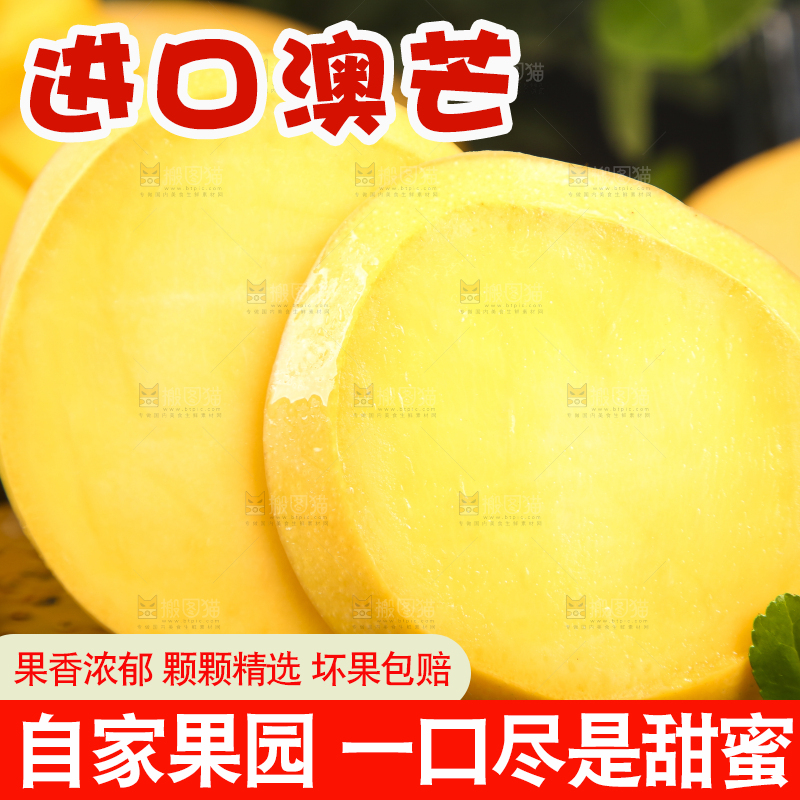 黑底上摆放着黄金澳芒