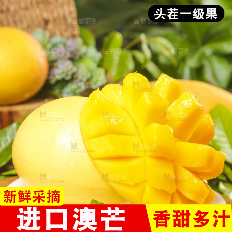 盘子里装着黄金澳芒