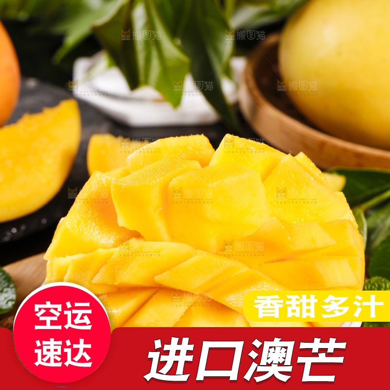 盘子里装着澳芒的果肉