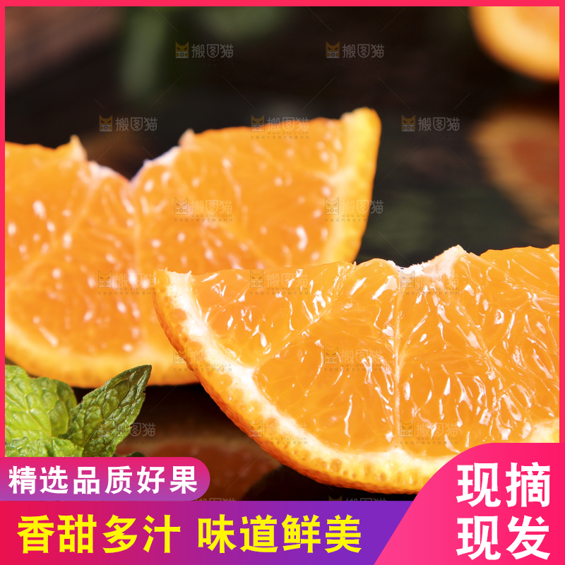 黑底上放着丑八怪橘子
