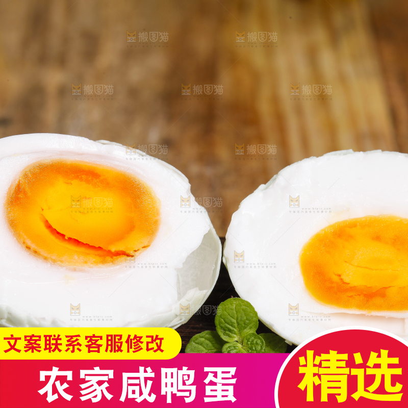 深底上摆放着咸土鸭蛋