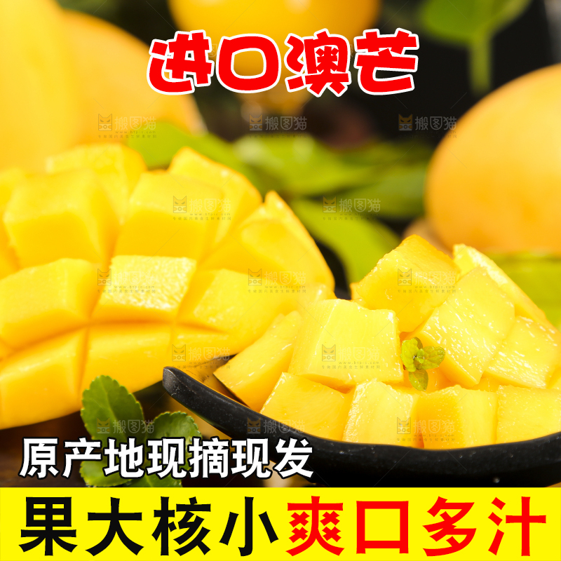 碟子里装着甜心芒的果肉