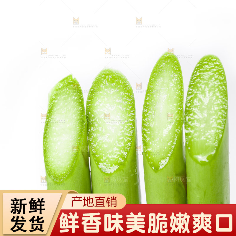 白底上放着芦笋