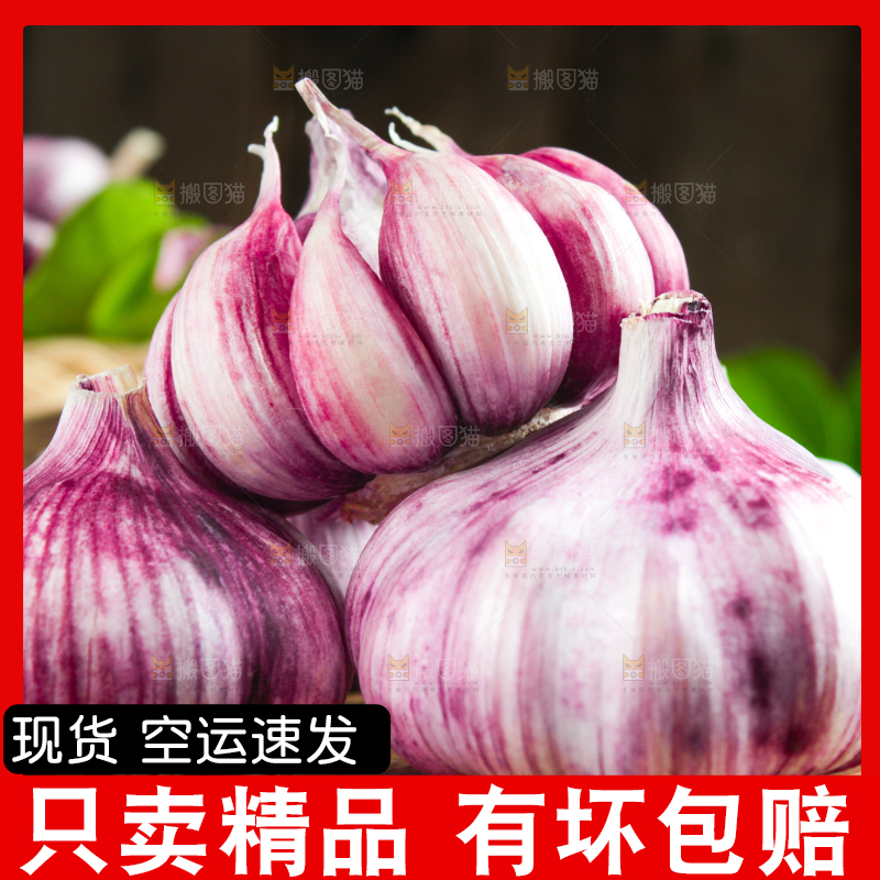 木板上放着紫皮大蒜头