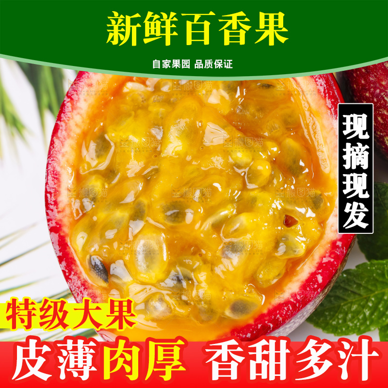 白底上摆放着西番莲