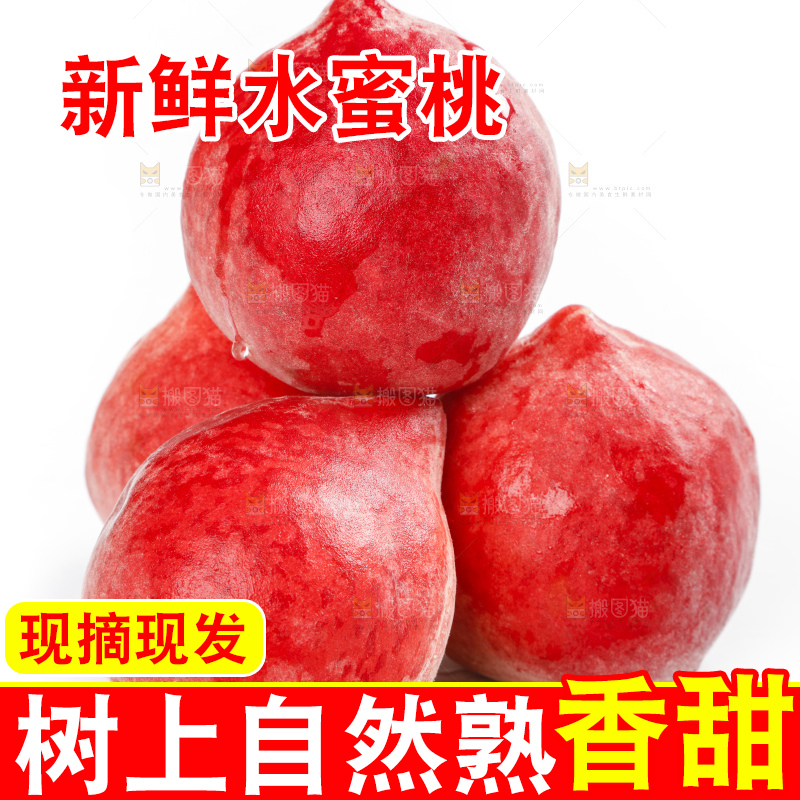 白底上放着春雪水蜜桃