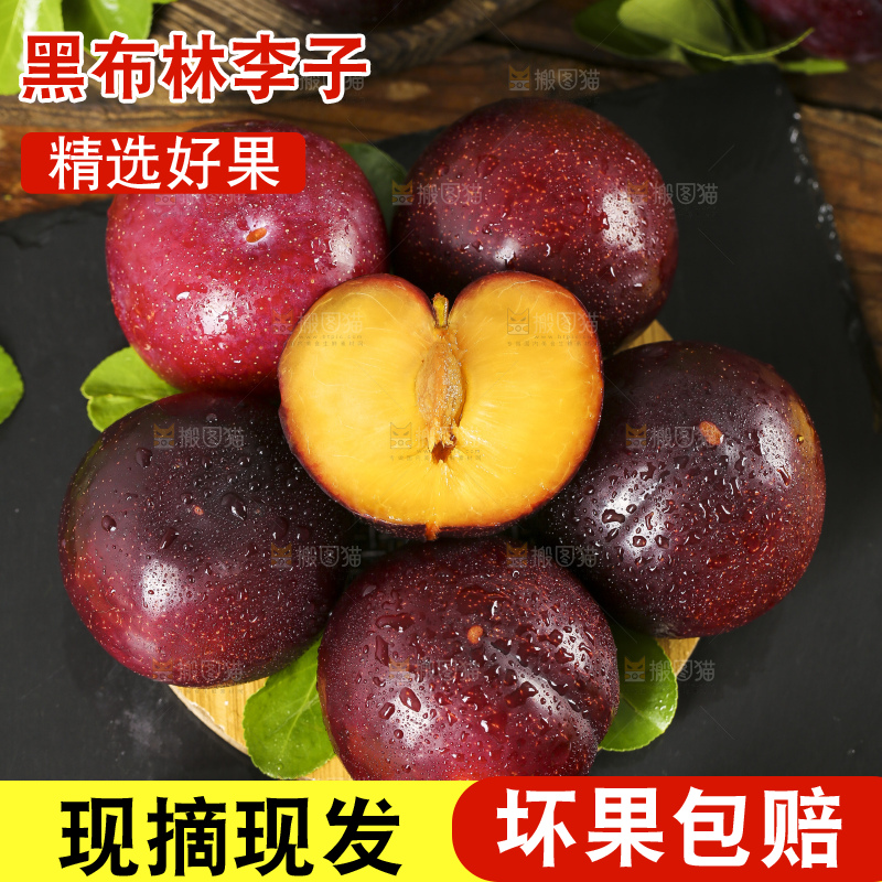 深底上摆放着进口黑布林