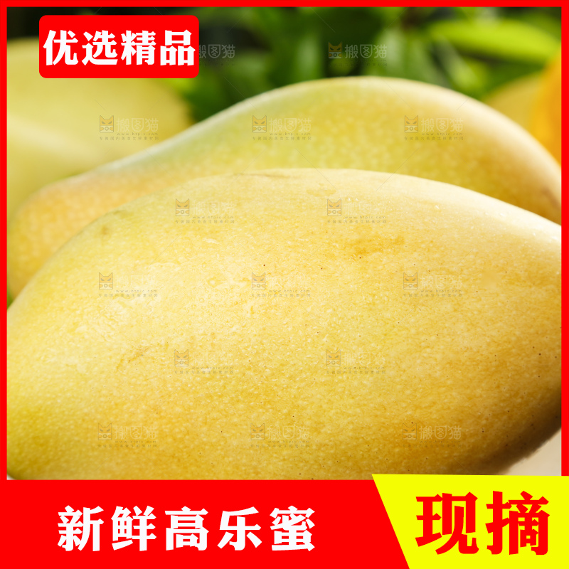 盘子里装着高乐蜜