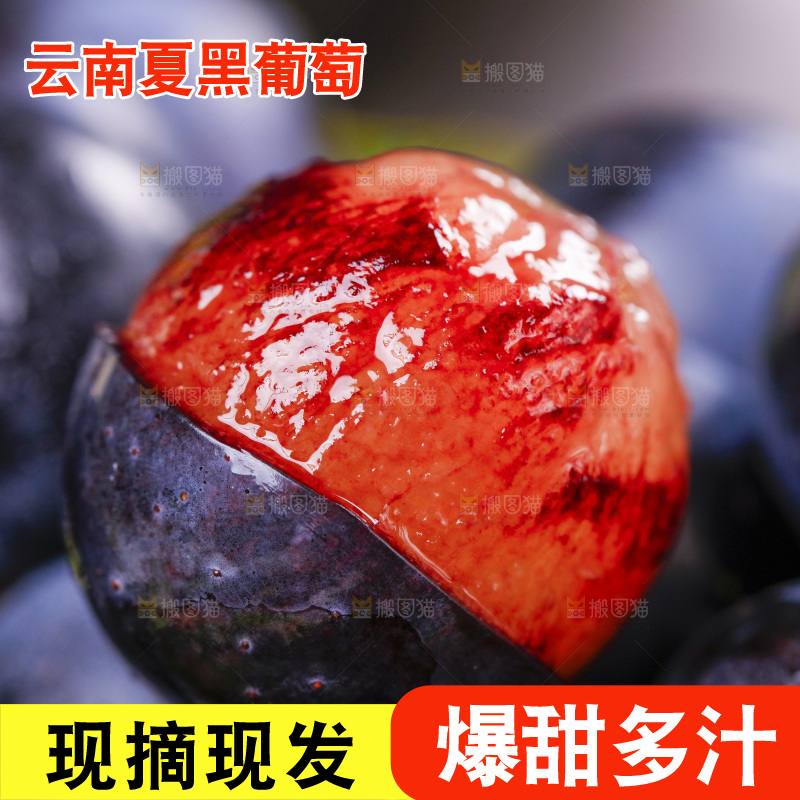 堆放着一堆的无籽黑提