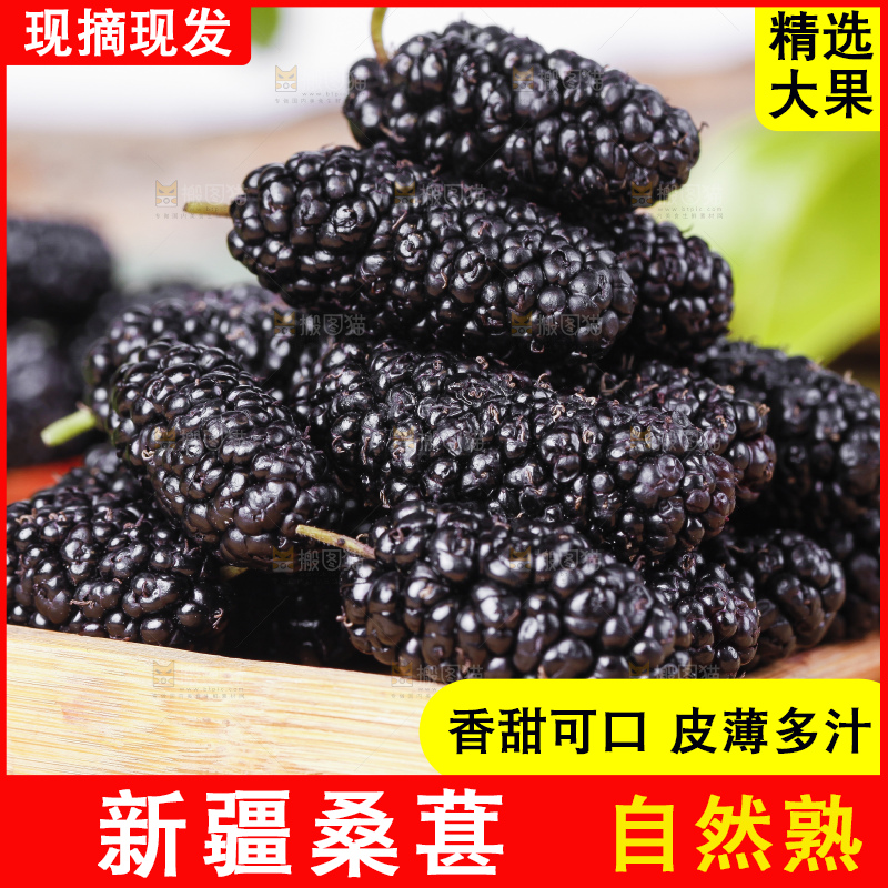 木盒子里装着桑枣
