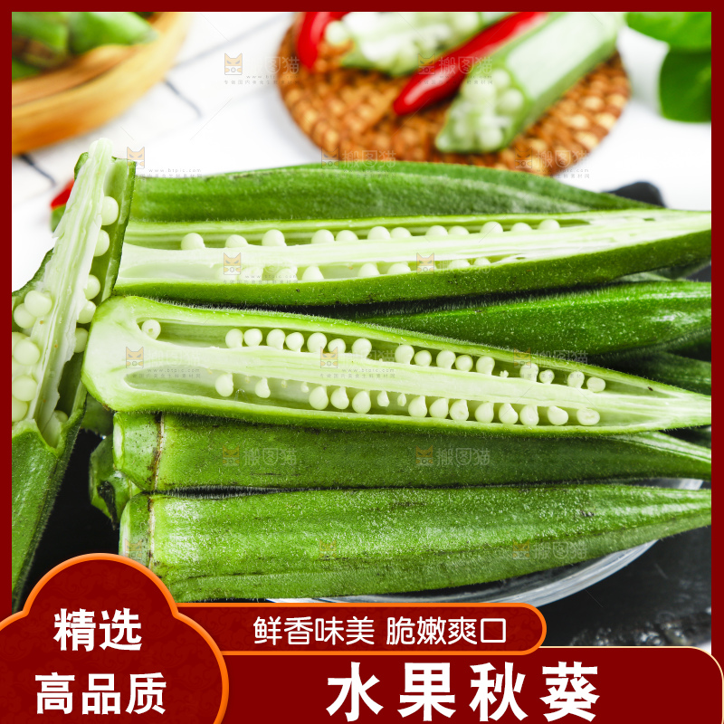 碟子里装着羊角豆