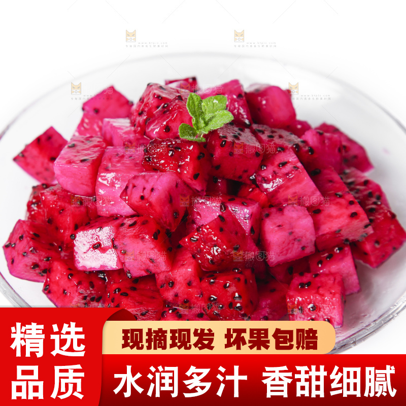 盘子里装着火龙果