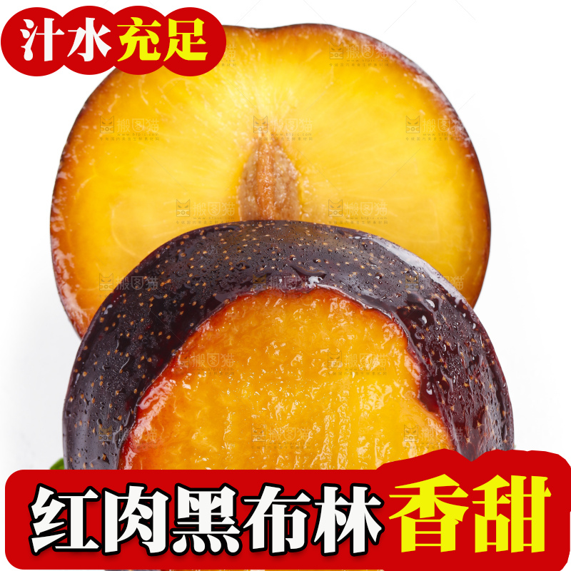 白底上摆放着进口黑布林