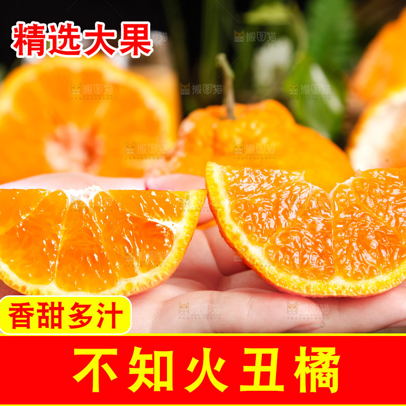 手里拿着柑橘