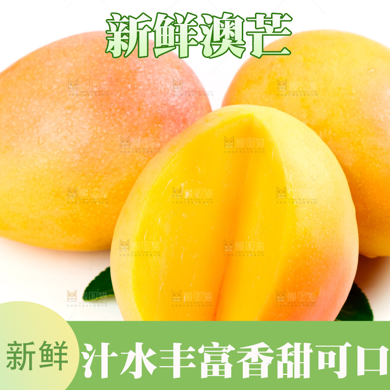 白底上摆放着越南澳芒