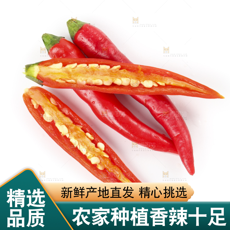 白底上放着广西小米椒