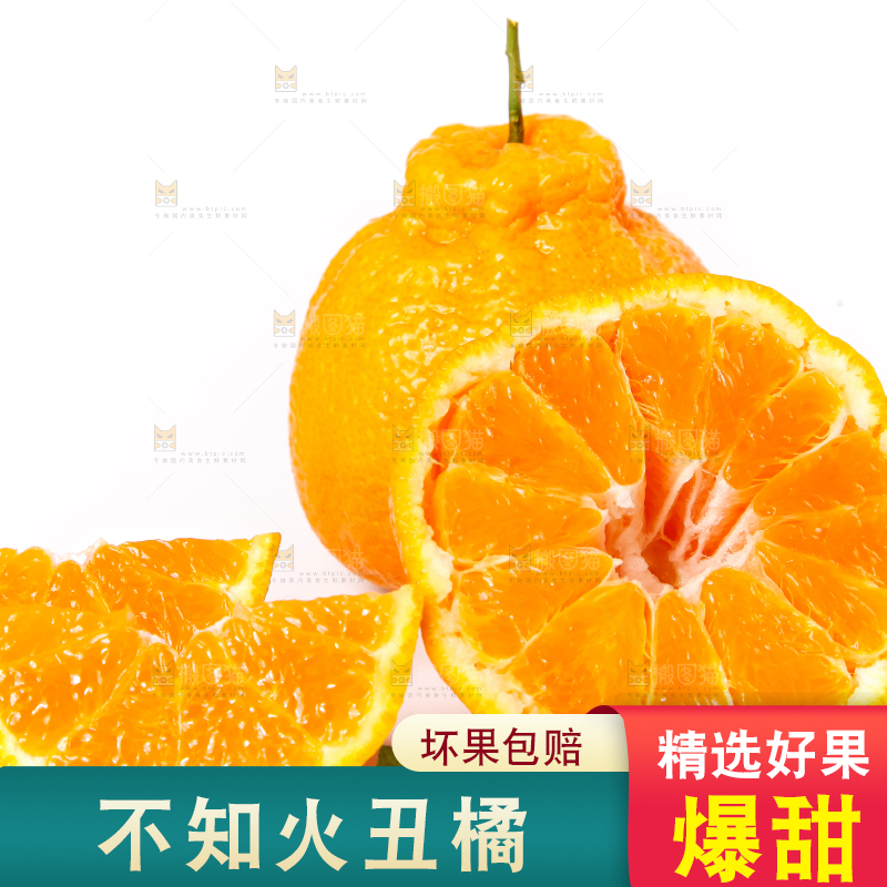 白底上摆放着柑橘