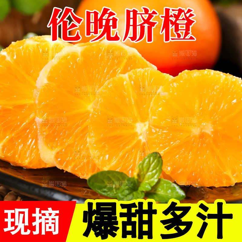 黑底上摆放着橙子
