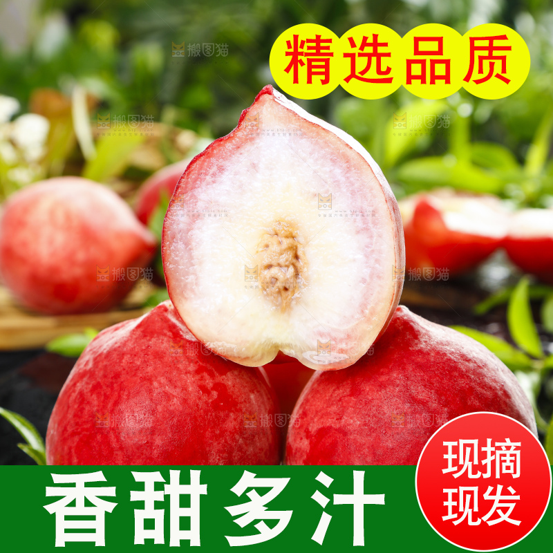 黑底上摆放着蜜桃